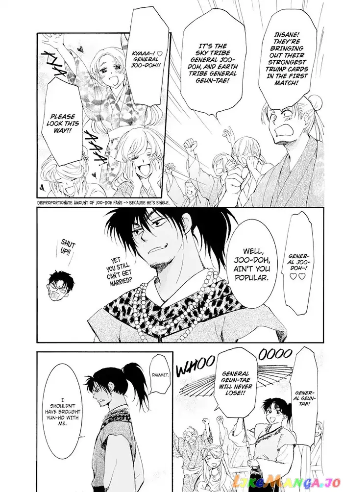 Yona of the Dawn Chapter 181 image 16_optimized